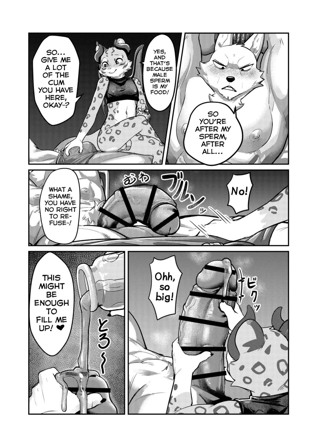 [Uro0000] INCUBUS [Shiranai Translations]