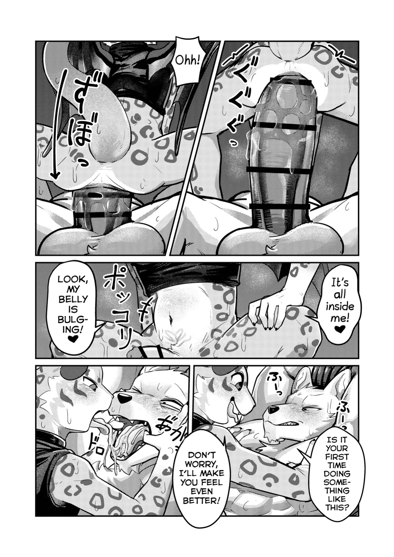[Uro0000] INCUBUS [Shiranai Translations]