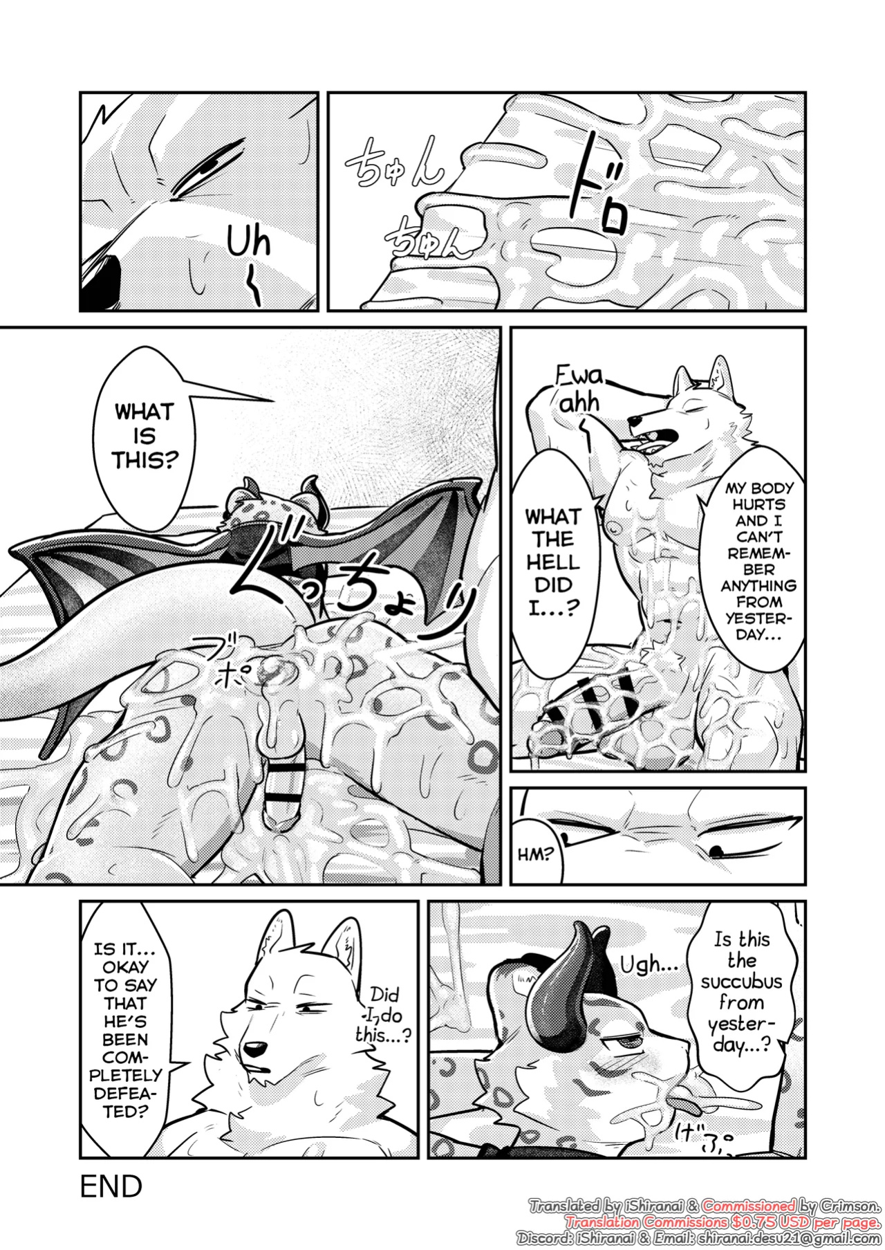 [Uro0000] INCUBUS [Shiranai Translations]