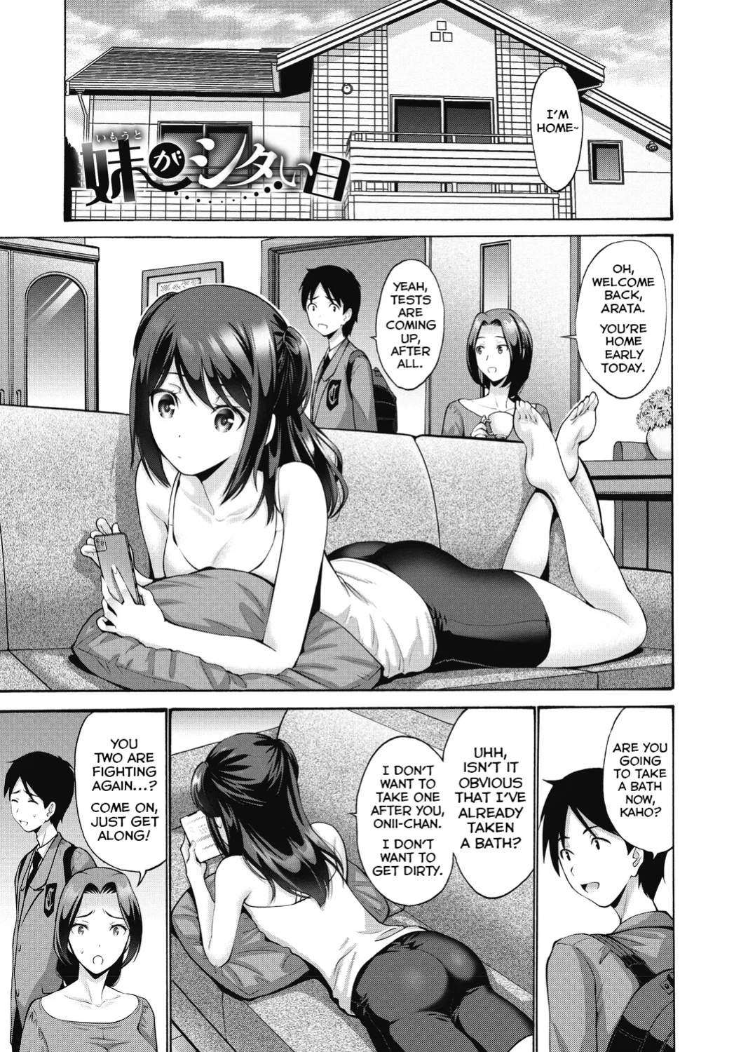 [Nishikawa Kou] Imouto ga Shitai Hi (Imouto ha Erobana ga Osuki) [Shiranai Translations]