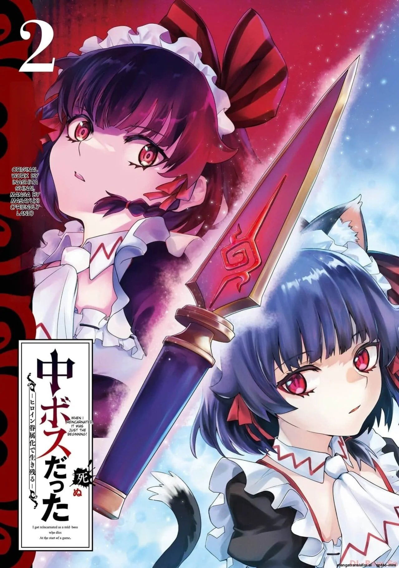 [Inashita Shinai, Seiji] Tensei Shitara Joban de Shinu Naka Boss Datta - Heroine Kenzokuka de Ikinokoru vol.2