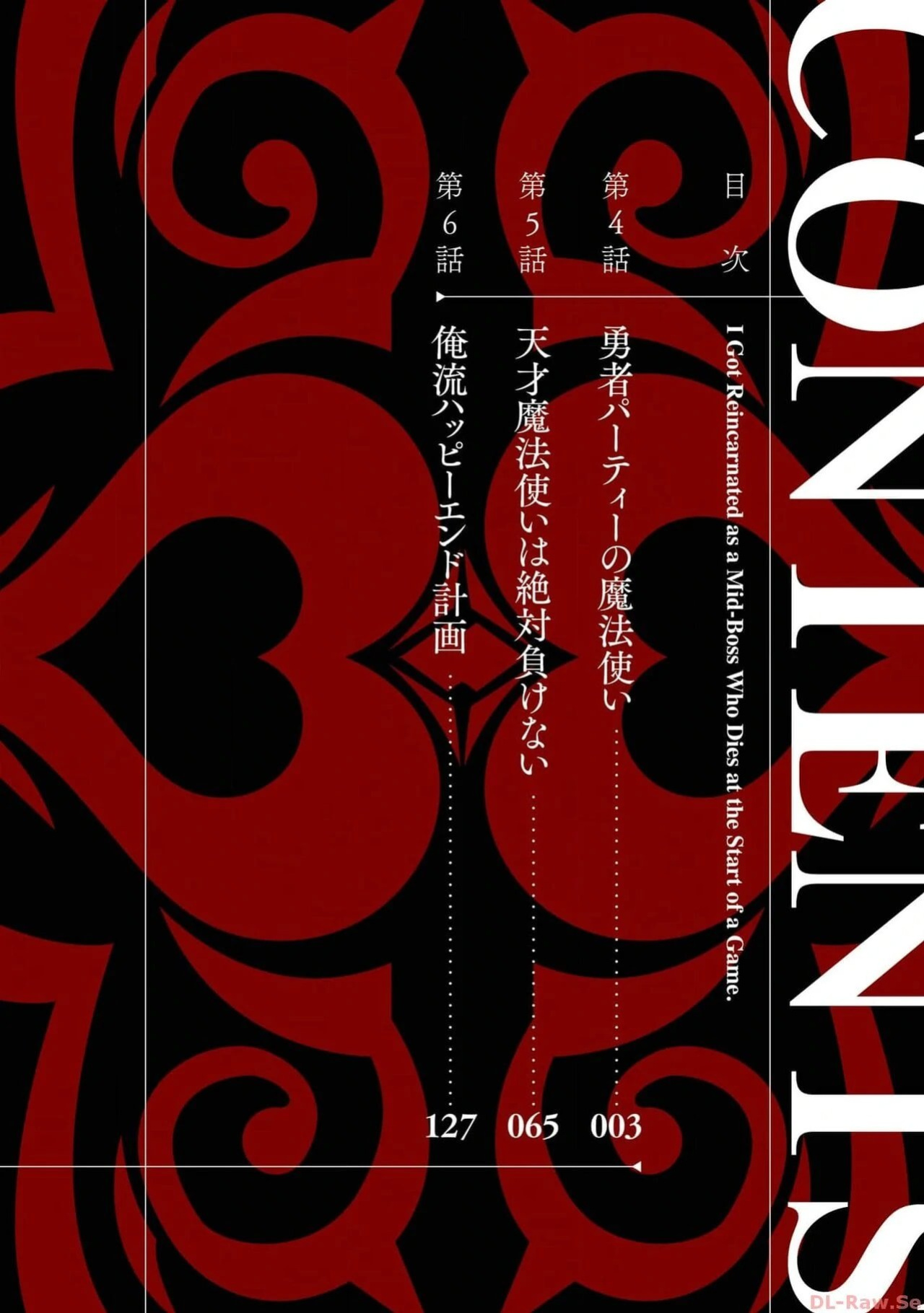 [Inashita Shinai, Seiji] Tensei Shitara Joban de Shinu Naka Boss Datta - Heroine Kenzokuka de Ikinokoru vol.2