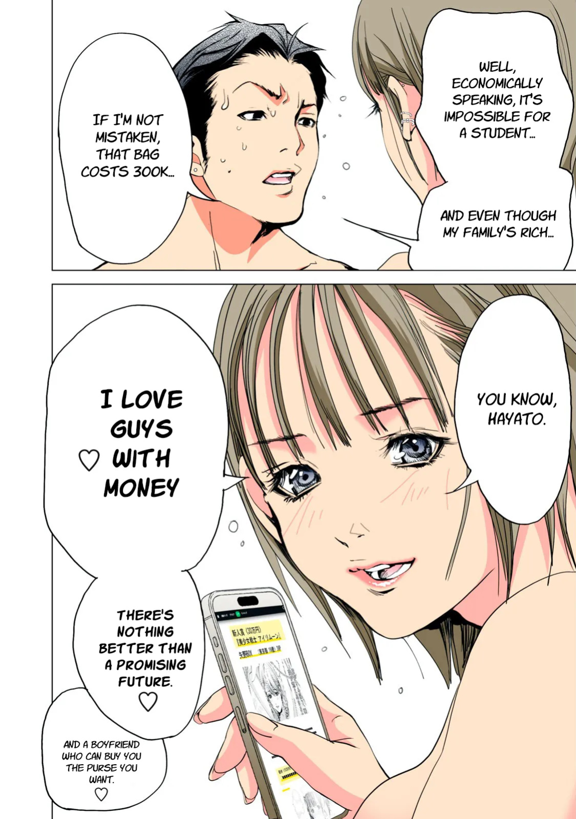 SYNONYM CHAPTER 5.2 [MIYAZAKI MAYA] [ENGLISH]