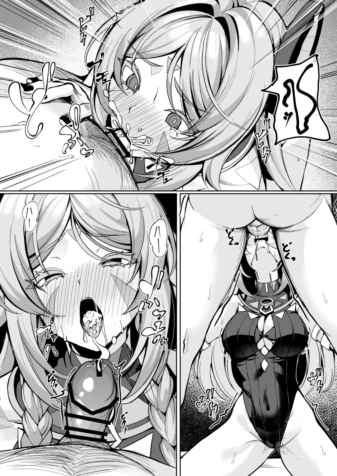 [Shiro Paka] Citlali ga Omochikaeri Sarete, Naui Sekkusu wo Taiken Suru Hanashi (´・∀・｀) (Genshin Impact) [YuushaNi]