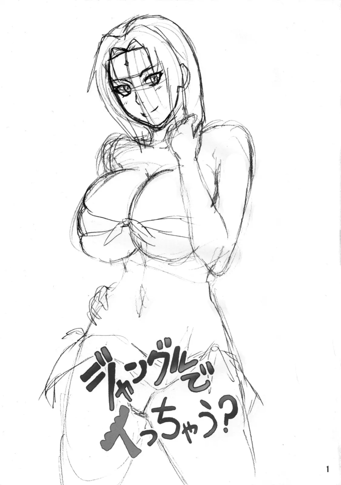 [Naruhodo] Naruto Jungle Series 2024