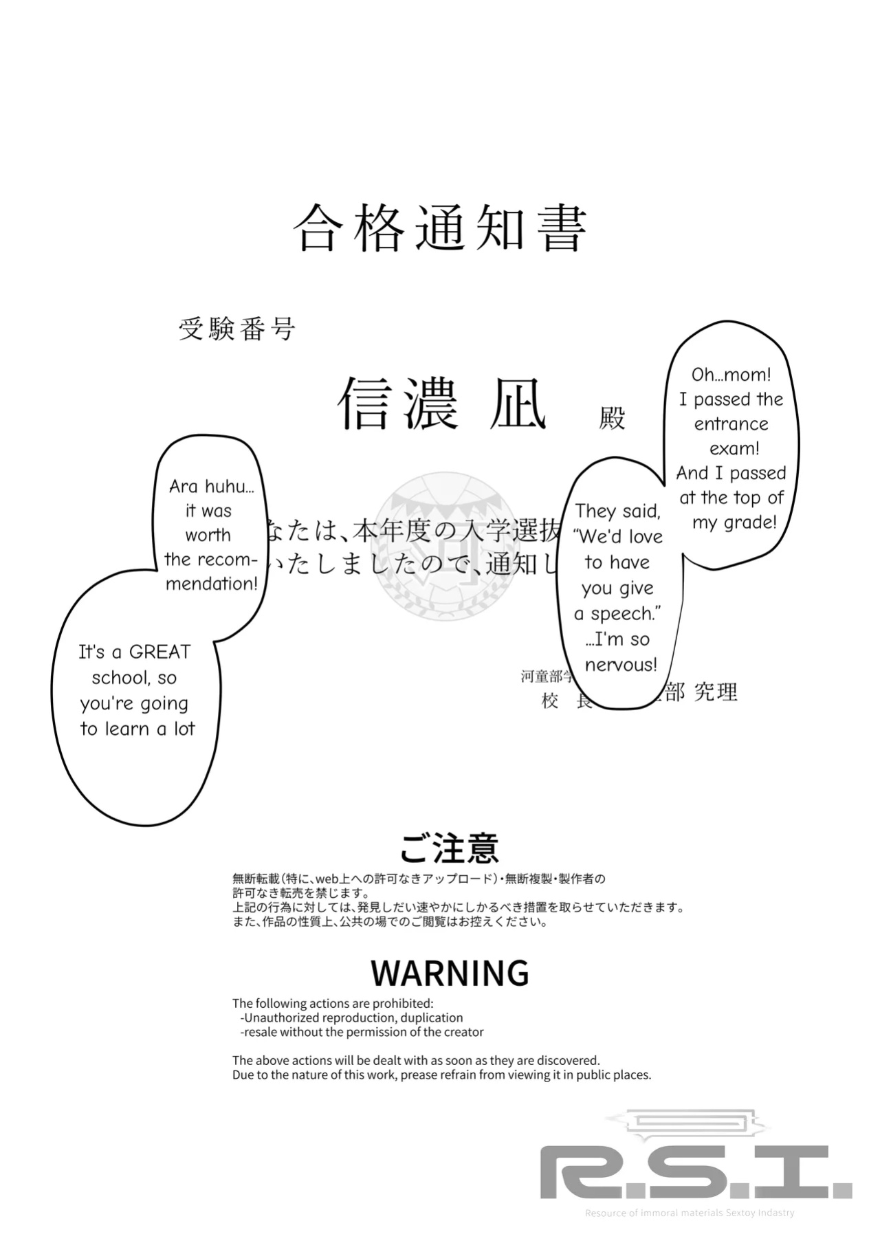 [R.S.I. (Rim)] Fuu Tamashii Arai ~Shirikodama o Nukareta Shoujo Tachi wa Jiga Naki Ningyou to Shite Kadoushi Eikyuu no Reizoku o Omo Eto Sasageru~