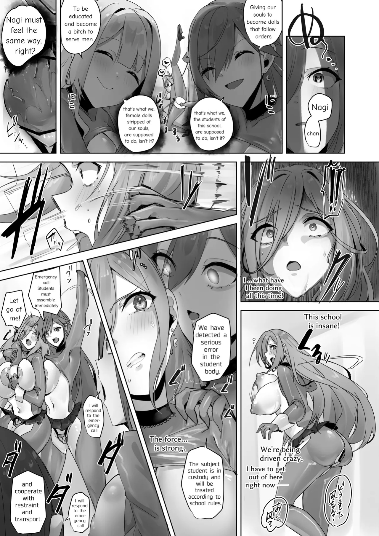 [R.S.I. (Rim)] Fuu Tamashii Arai ~Shirikodama o Nukareta Shoujo Tachi wa Jiga Naki Ningyou to Shite Kadoushi Eikyuu no Reizoku o Omo Eto Sasageru~