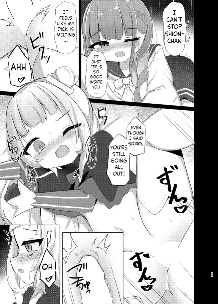 [Kanamiya (Kanami)] Kono Kusogaki o Wakarasetai (Minato Aqua, Murasaki Shion) [ushirotranslations]