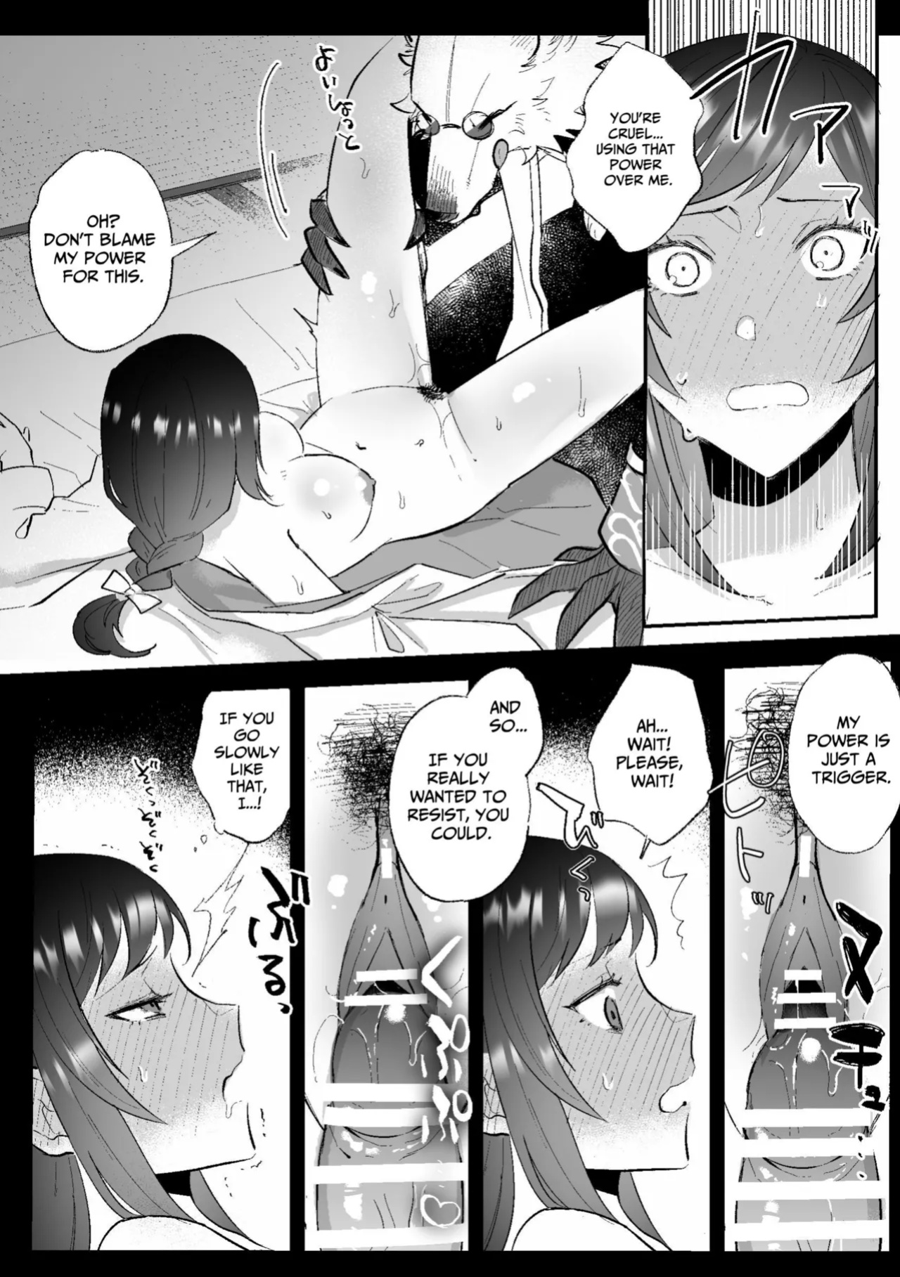 [Kyoutansan (Daizu)] Kitsune ni Yomeiri