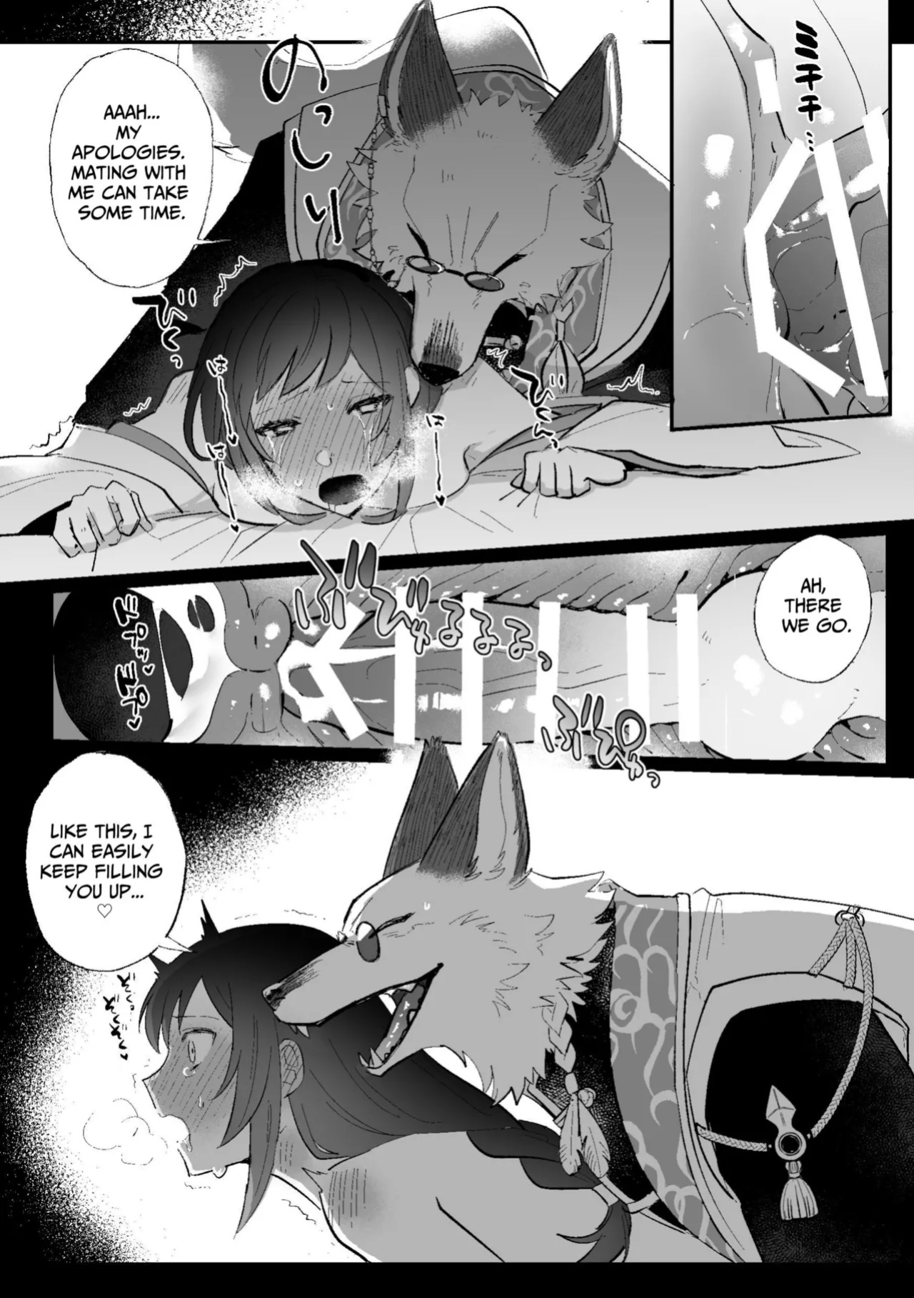 [Kyoutansan (Daizu)] Kitsune ni Yomeiri