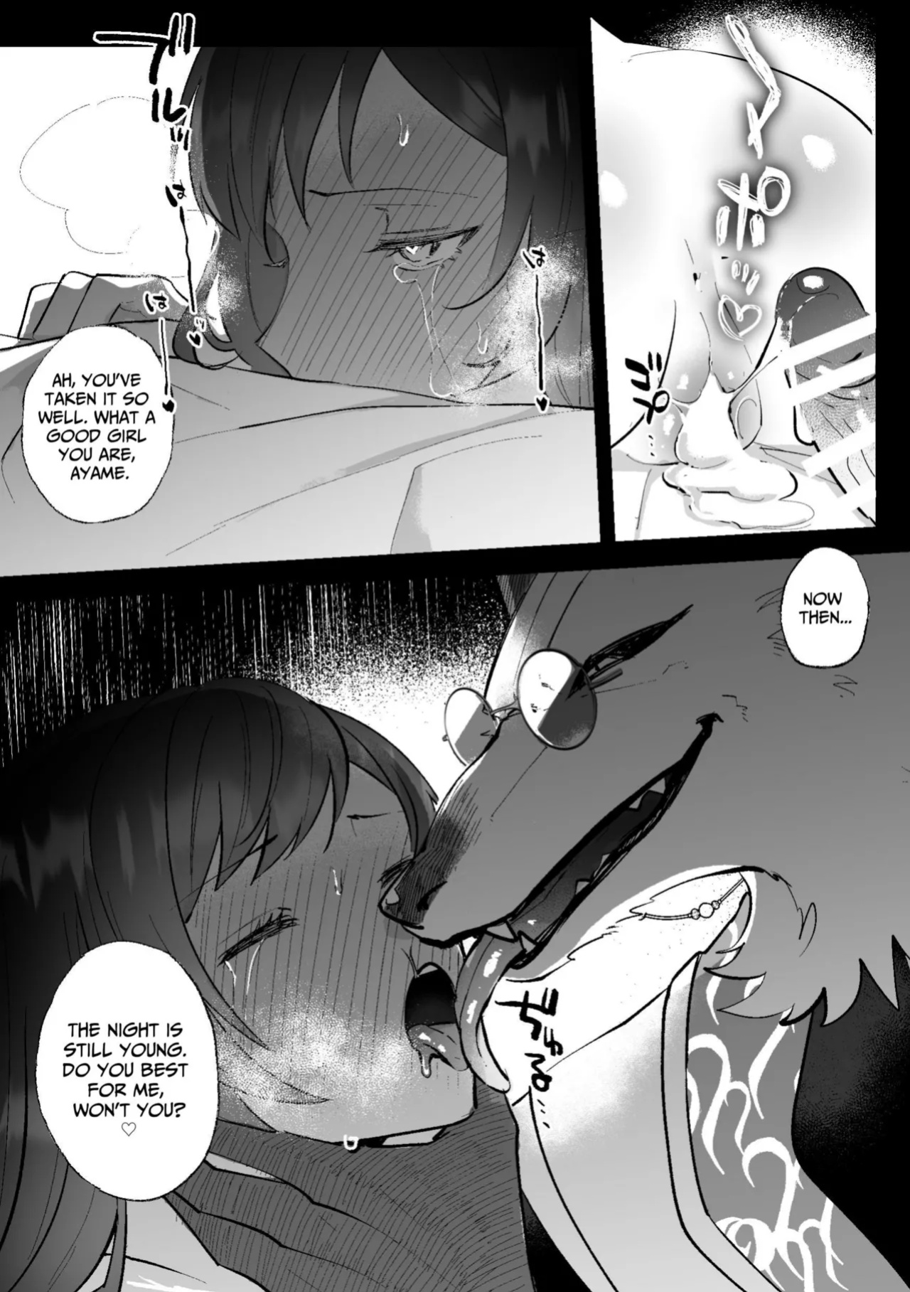 [Kyoutansan (Daizu)] Kitsune ni Yomeiri