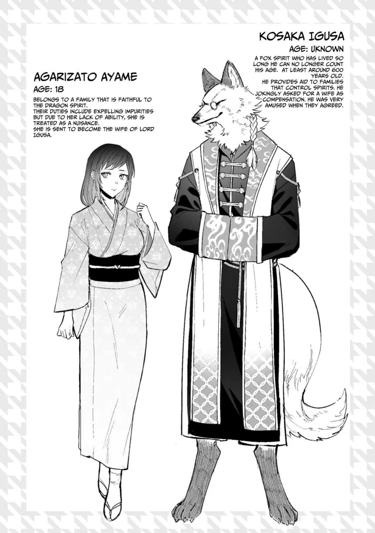 [Kyoutansan (Daizu)] Kitsune ni Yomeiri