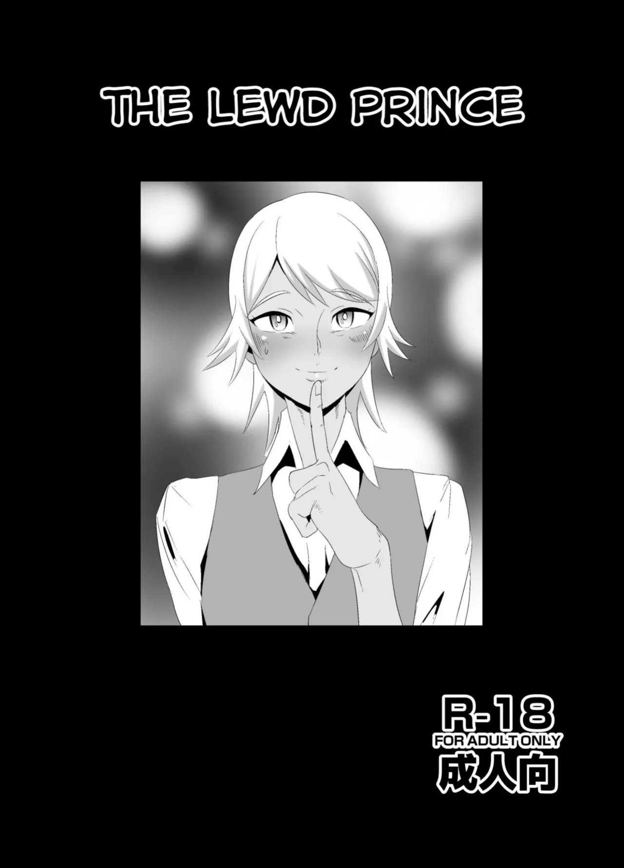 [Kirsi] Precure Doujin