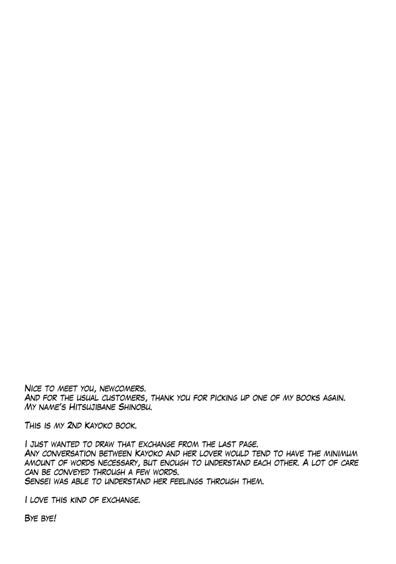 (C103) [Part K (Hitsujibane Shinobu)] Kayoko to Iru Ichinichi | A Day with Kayoko (Blue Archive) [The Blavatsky Project]