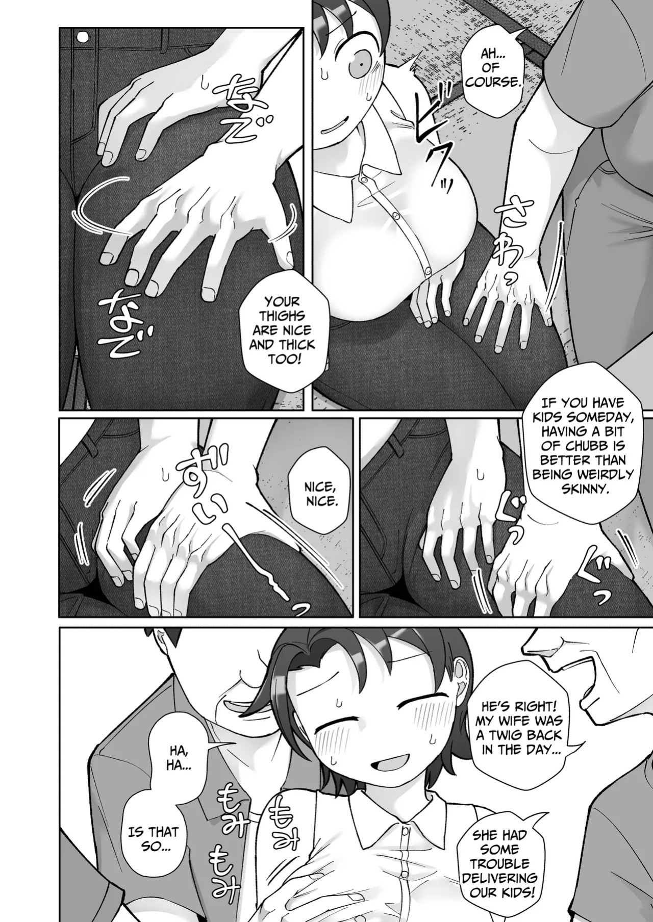 [Yami Books (Yami)] Fure Ai | Touchy Encounter [ForeignOkka]