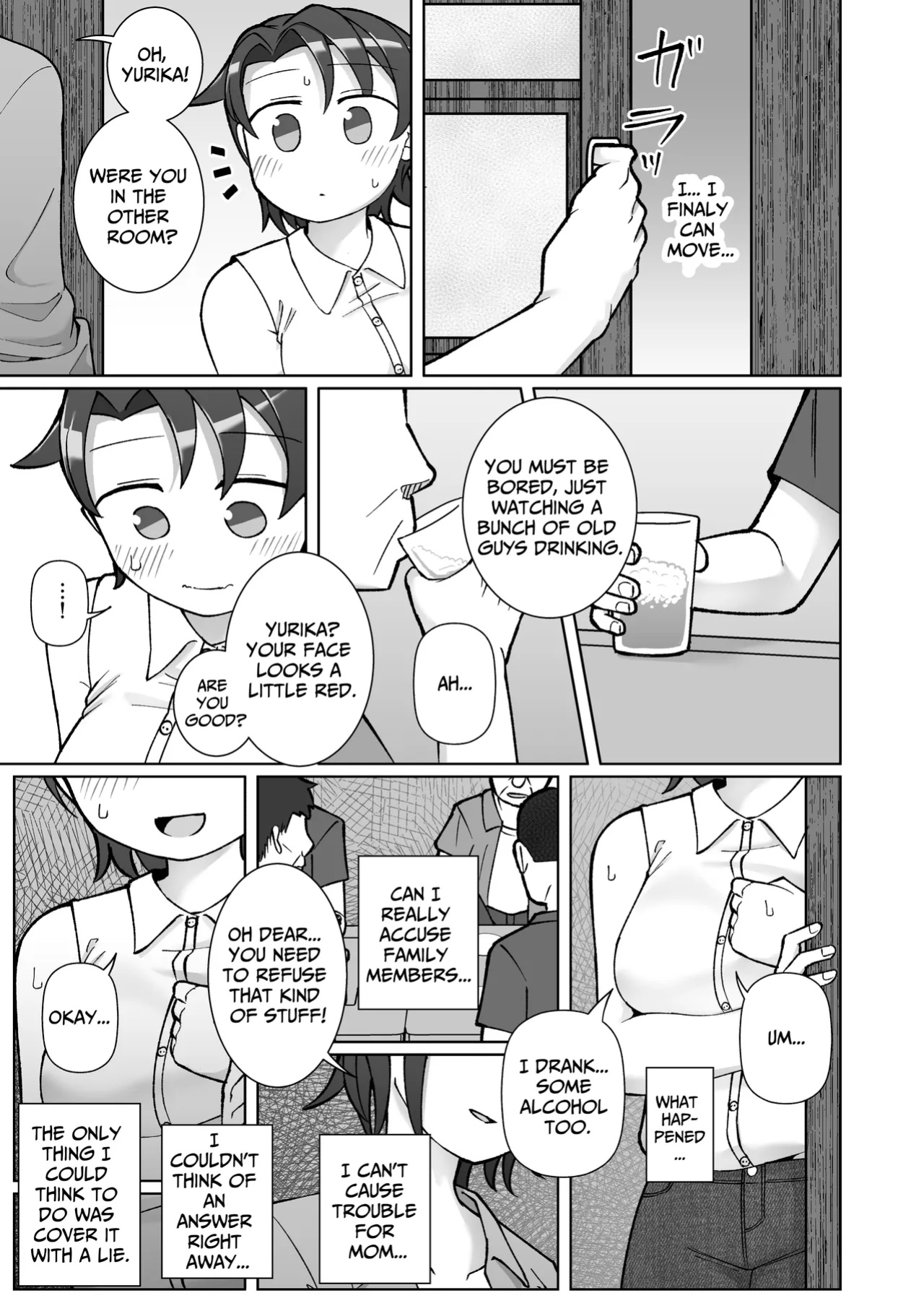 [Yami Books (Yami)] Fure Ai | Touchy Encounter [ForeignOkka]
