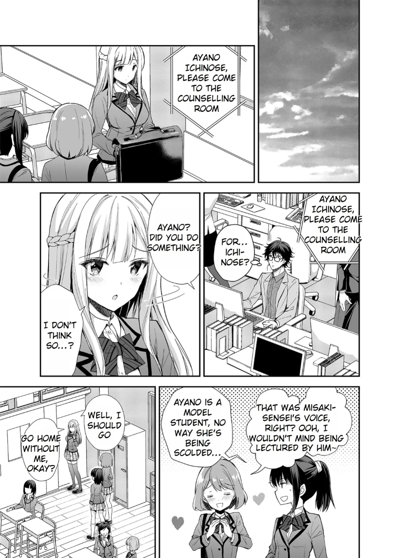 [Sugar＊Berry＊Syrup (クロエ)] Maiden Corruption Vol 1 - 8 + Extras [Rei Scans]
