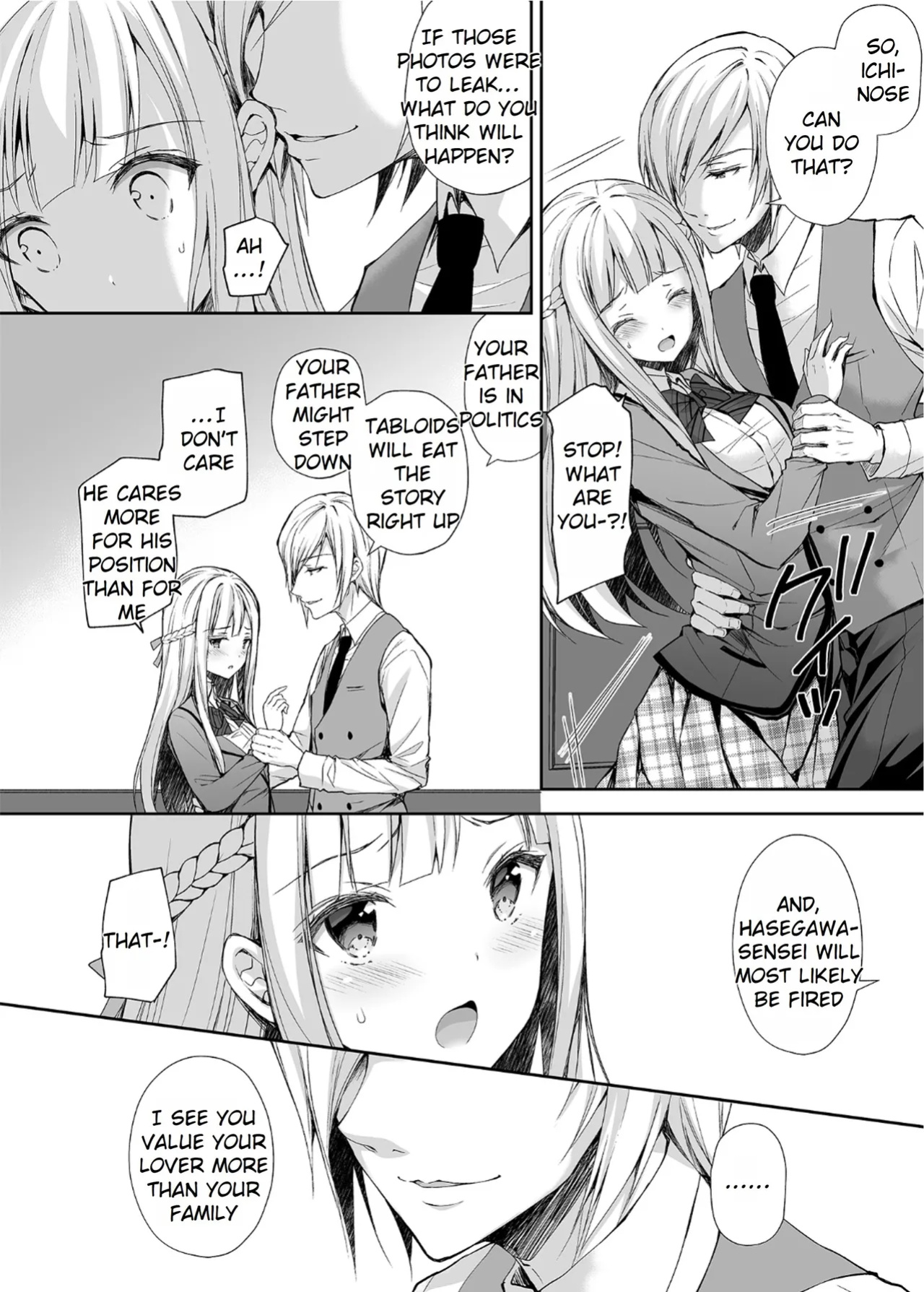 [Sugar＊Berry＊Syrup (クロエ)] Maiden Corruption Vol 1 - 8 + Extras [Rei Scans]