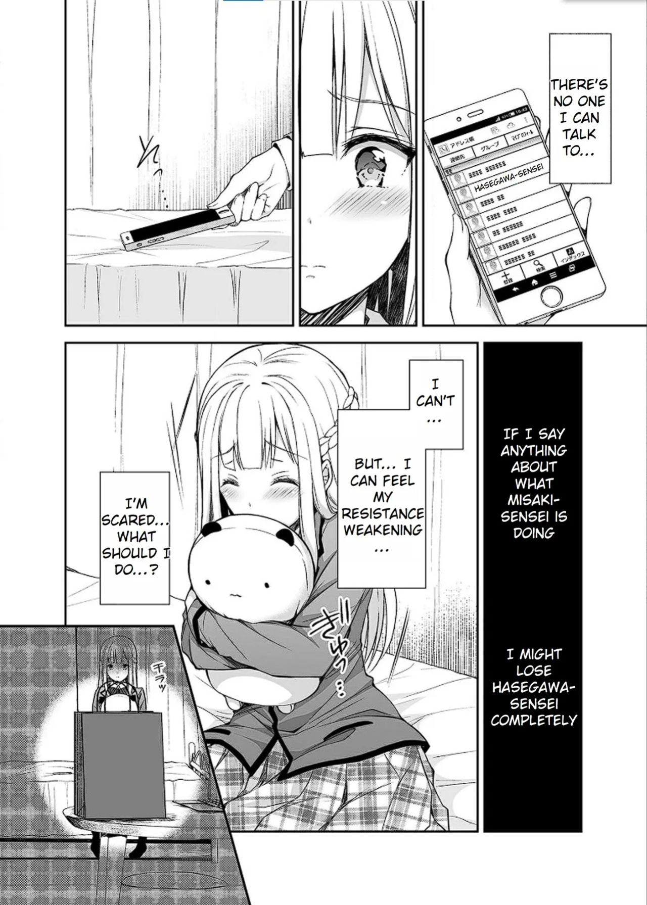 [Sugar＊Berry＊Syrup (クロエ)] Maiden Corruption Vol 1 - 8 + Extras [Rei Scans]
