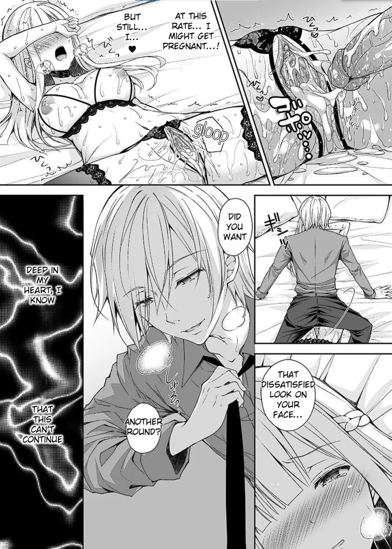 [Sugar＊Berry＊Syrup (クロエ)] Maiden Corruption Vol 1 - 8 + Extras [Rei Scans]