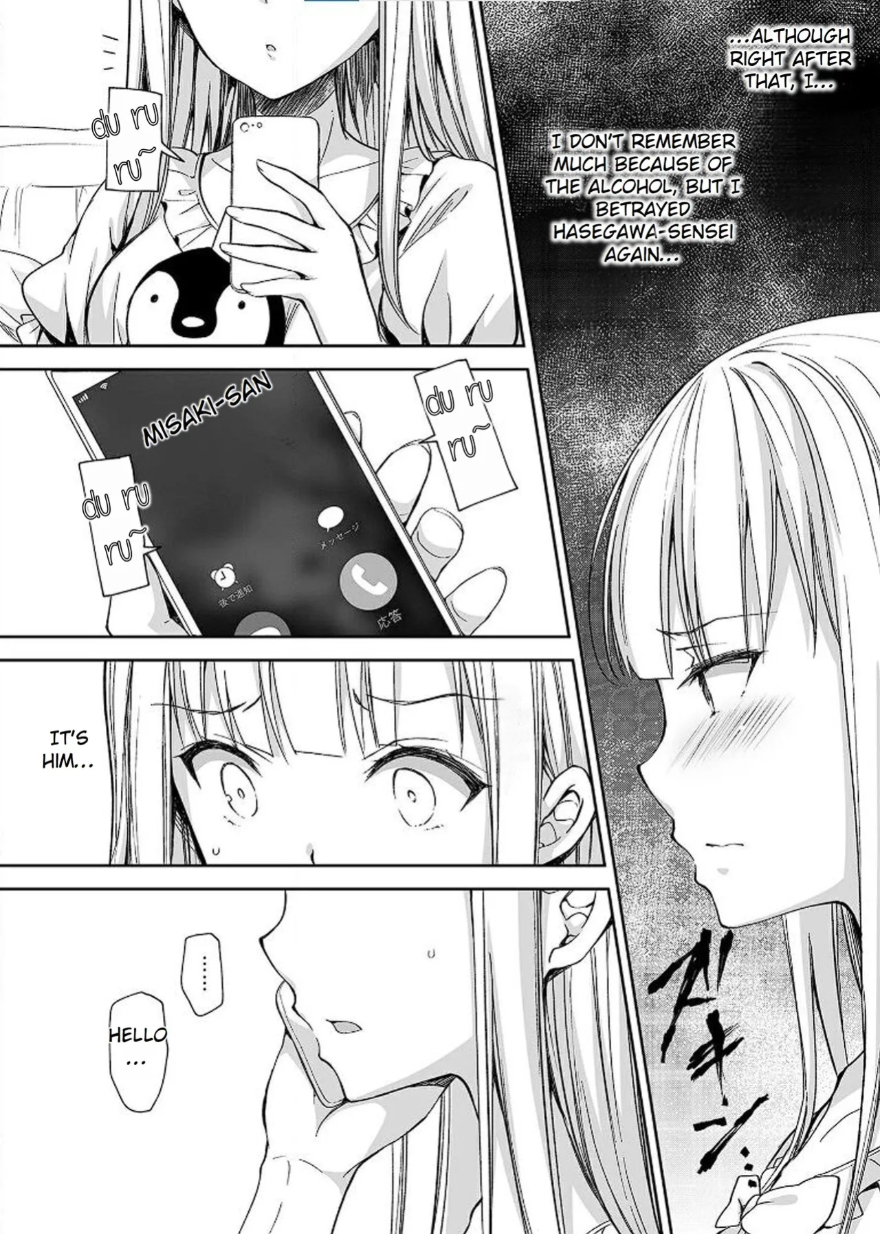[Sugar＊Berry＊Syrup (クロエ)] Maiden Corruption Vol 1 - 8 + Extras [Rei Scans]