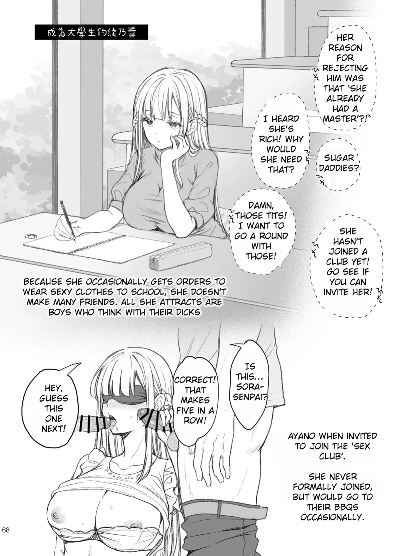 [Sugar＊Berry＊Syrup (クロエ)] Maiden Corruption Vol 1 - 8 + Extras [Rei Scans]