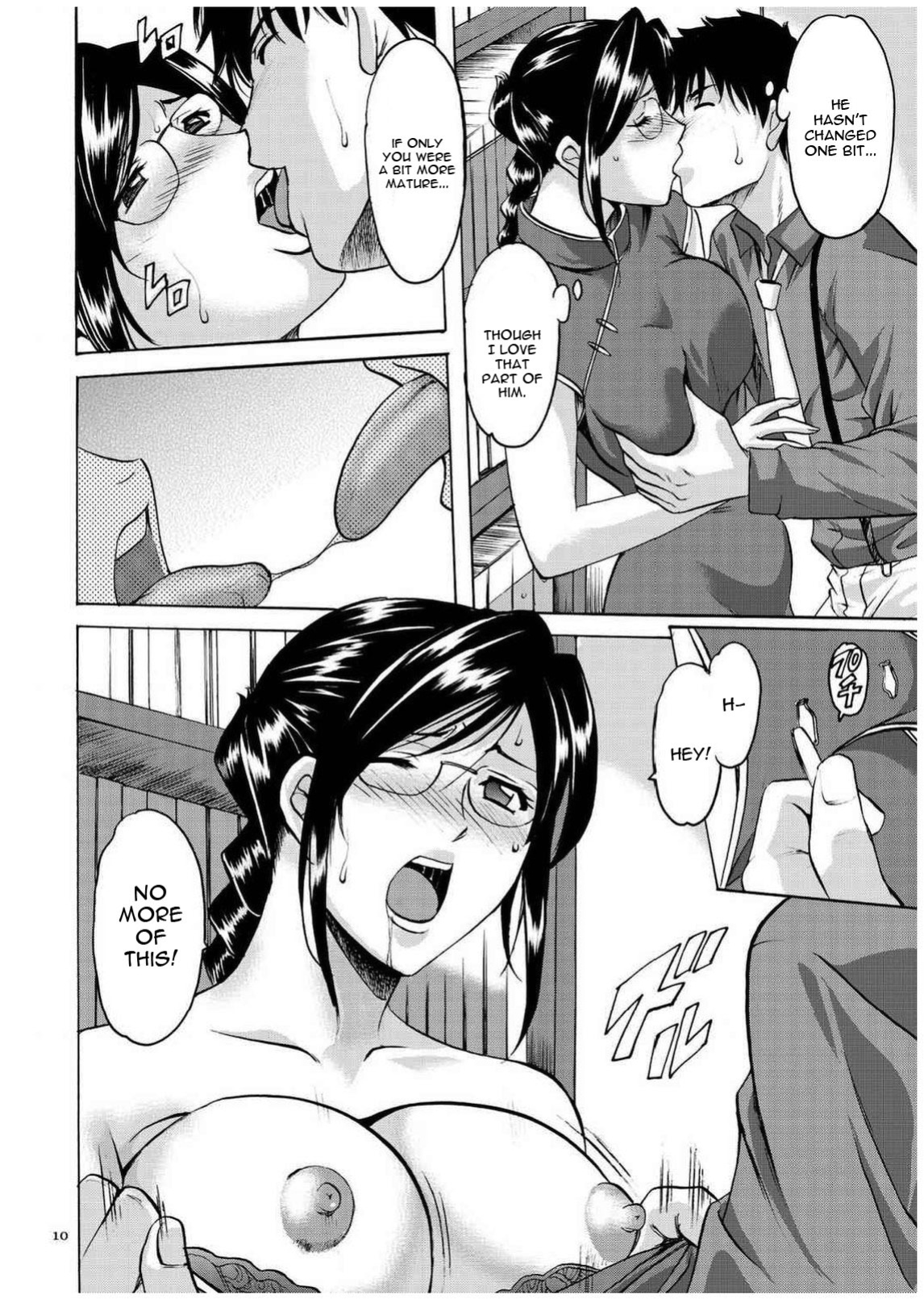 [Hoshino Ryuichi] Sennyu Tsuma Satomi Sennou Ryoujoku no Kiroku [constantly + Black Grimoires]