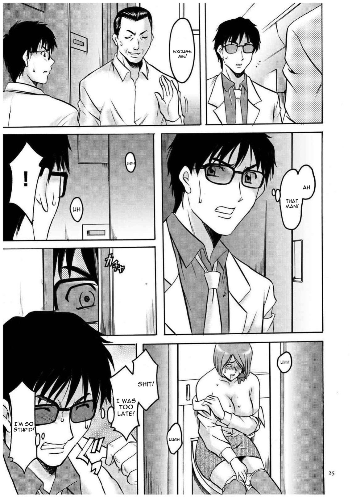 [Hoshino Ryuichi] Sennyu Tsuma Satomi Sennou Ryoujoku no Kiroku [constantly + Black Grimoires]