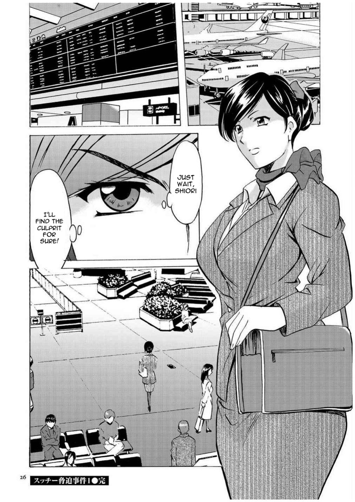 [Hoshino Ryuichi] Sennyu Tsuma Satomi Sennou Ryoujoku no Kiroku [constantly + Black Grimoires]