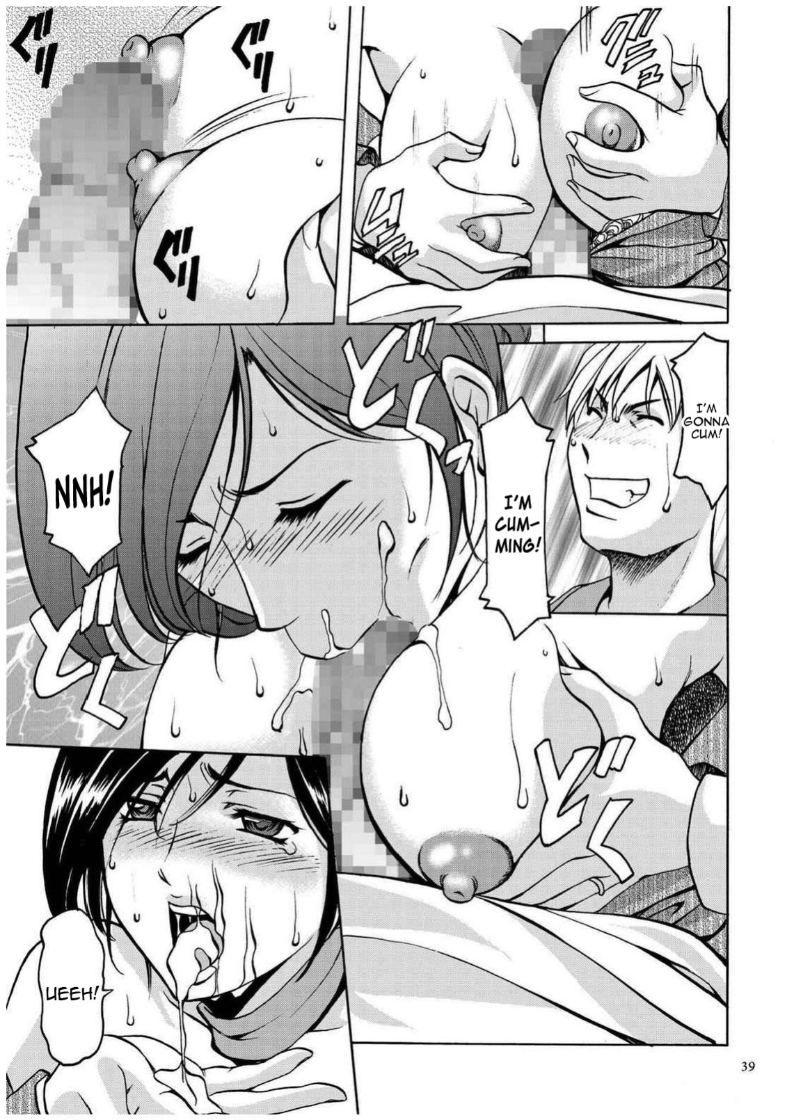 [Hoshino Ryuichi] Sennyu Tsuma Satomi Sennou Ryoujoku no Kiroku [constantly + Black Grimoires]
