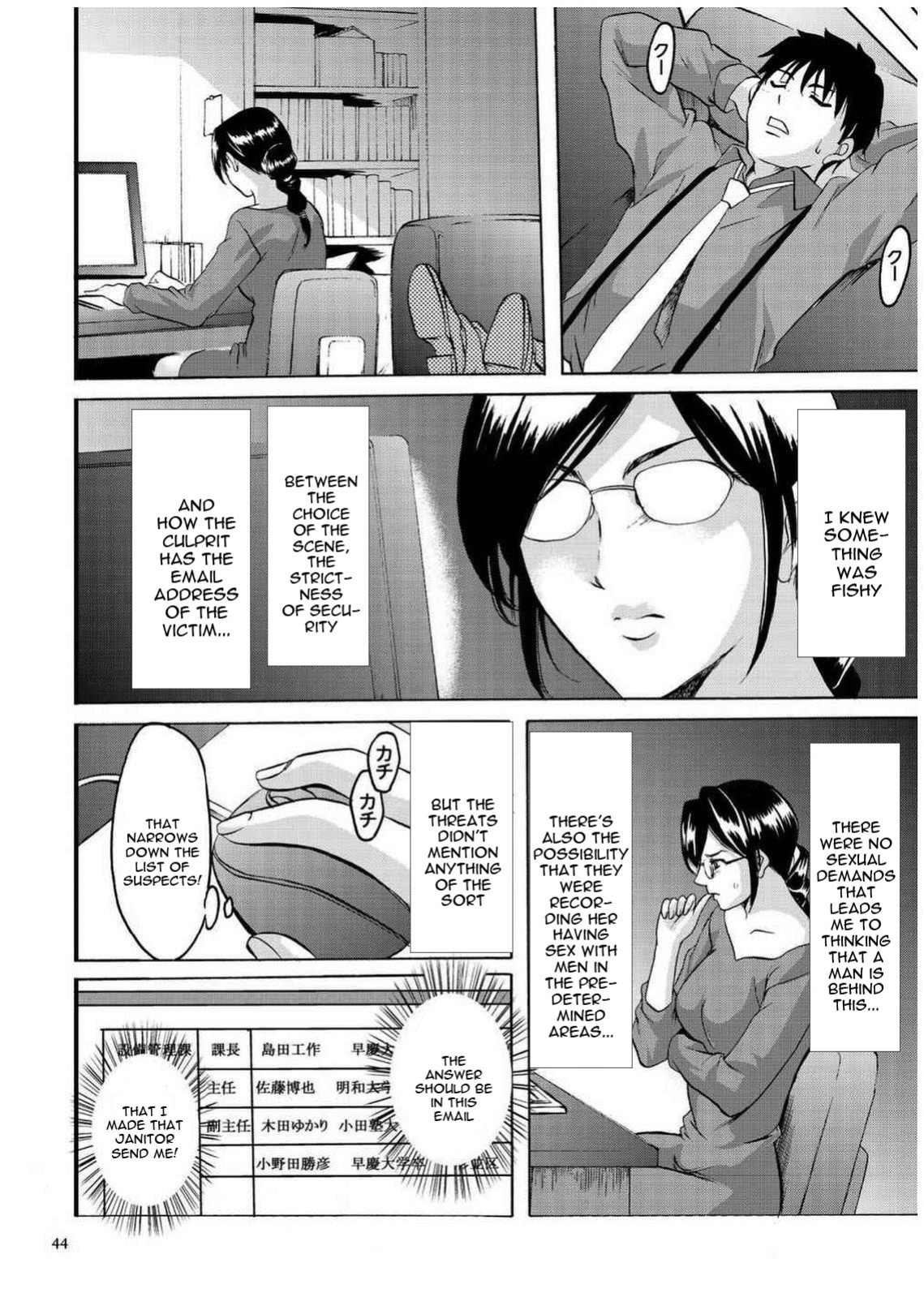[Hoshino Ryuichi] Sennyu Tsuma Satomi Sennou Ryoujoku no Kiroku [constantly + Black Grimoires]