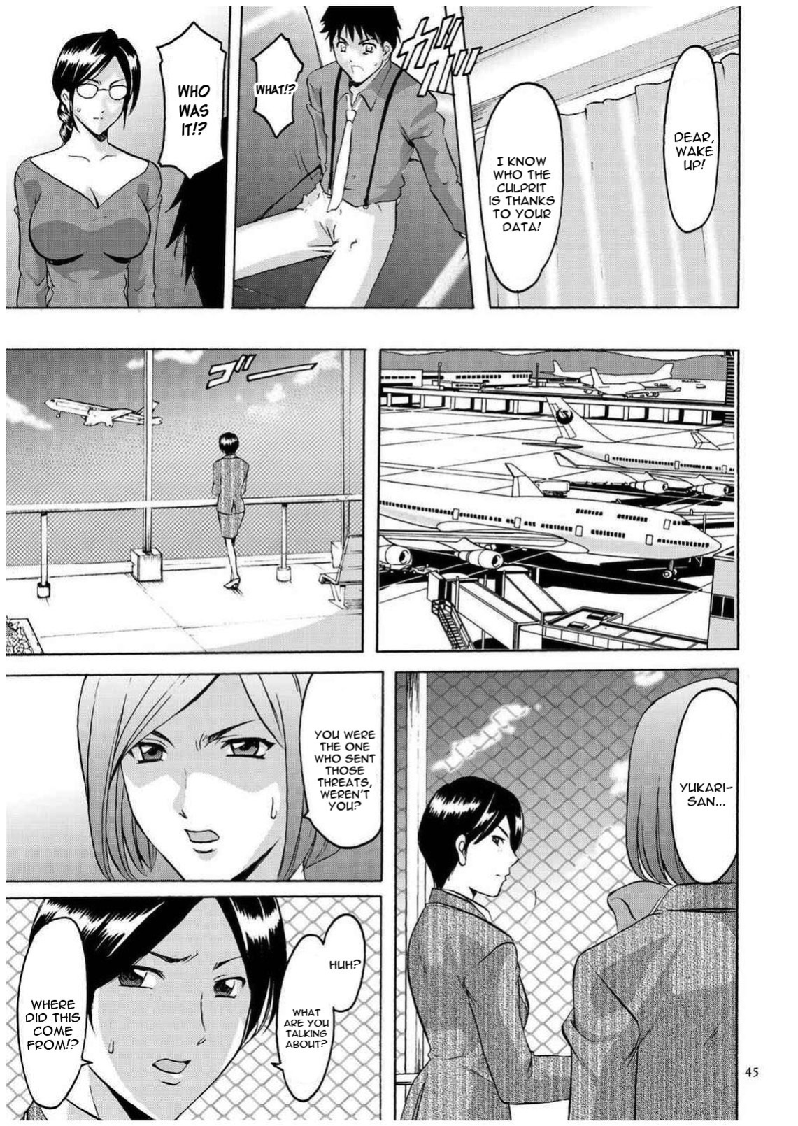 [Hoshino Ryuichi] Sennyu Tsuma Satomi Sennou Ryoujoku no Kiroku [constantly + Black Grimoires]