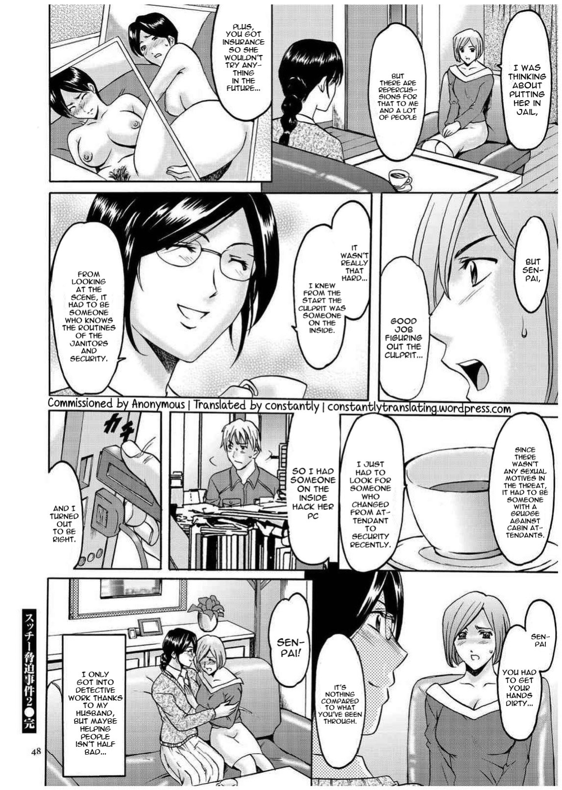 [Hoshino Ryuichi] Sennyu Tsuma Satomi Sennou Ryoujoku no Kiroku [constantly + Black Grimoires]