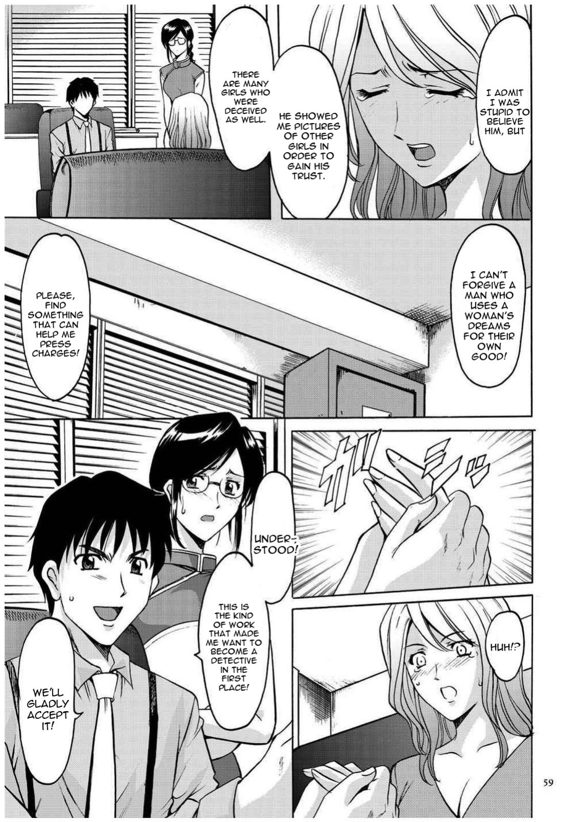[Hoshino Ryuichi] Sennyu Tsuma Satomi Sennou Ryoujoku no Kiroku [constantly + Black Grimoires]