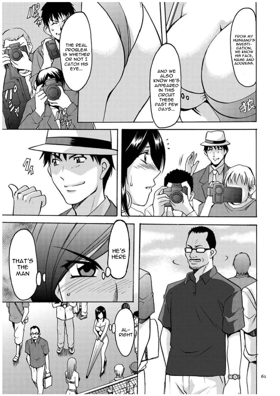 [Hoshino Ryuichi] Sennyu Tsuma Satomi Sennou Ryoujoku no Kiroku [constantly + Black Grimoires]