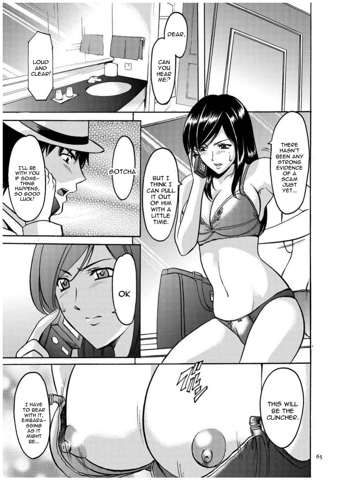 [Hoshino Ryuichi] Sennyu Tsuma Satomi Sennou Ryoujoku no Kiroku [constantly + Black Grimoires]