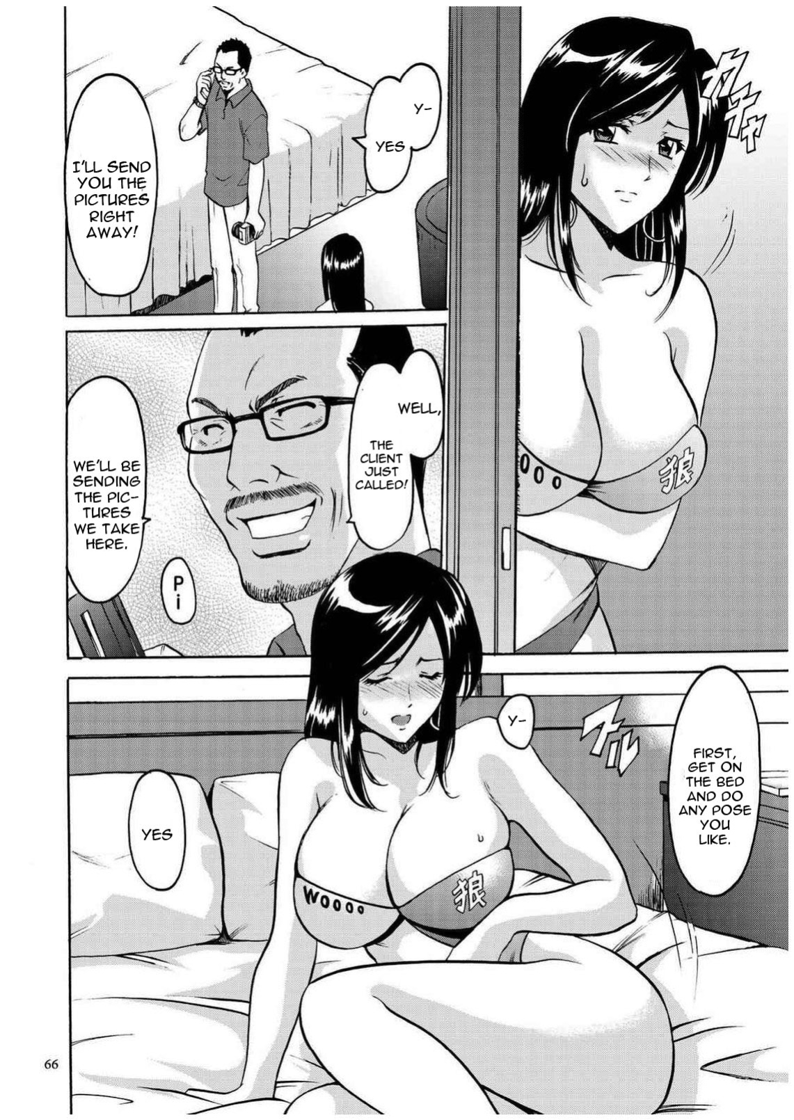 [Hoshino Ryuichi] Sennyu Tsuma Satomi Sennou Ryoujoku no Kiroku [constantly + Black Grimoires]