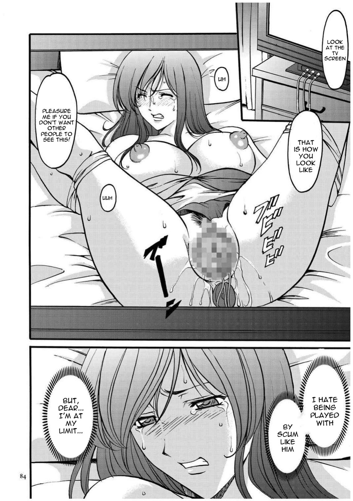 [Hoshino Ryuichi] Sennyu Tsuma Satomi Sennou Ryoujoku no Kiroku [constantly + Black Grimoires]
