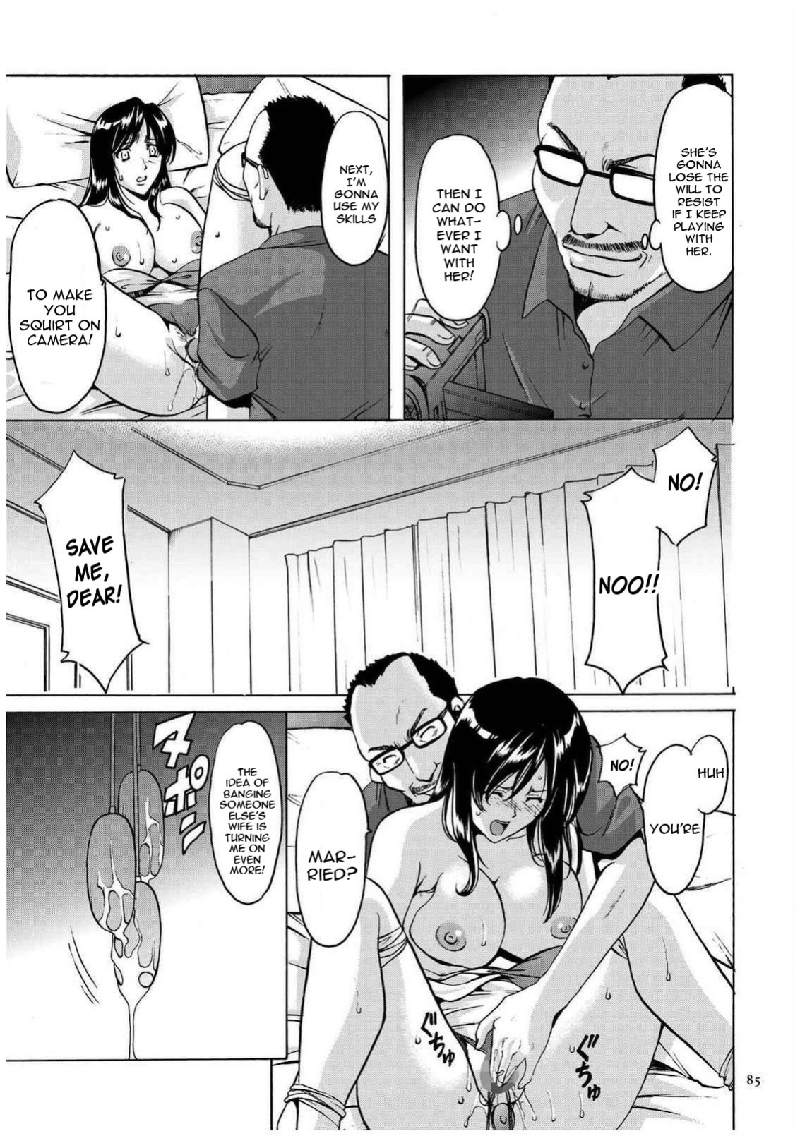 [Hoshino Ryuichi] Sennyu Tsuma Satomi Sennou Ryoujoku no Kiroku [constantly + Black Grimoires]