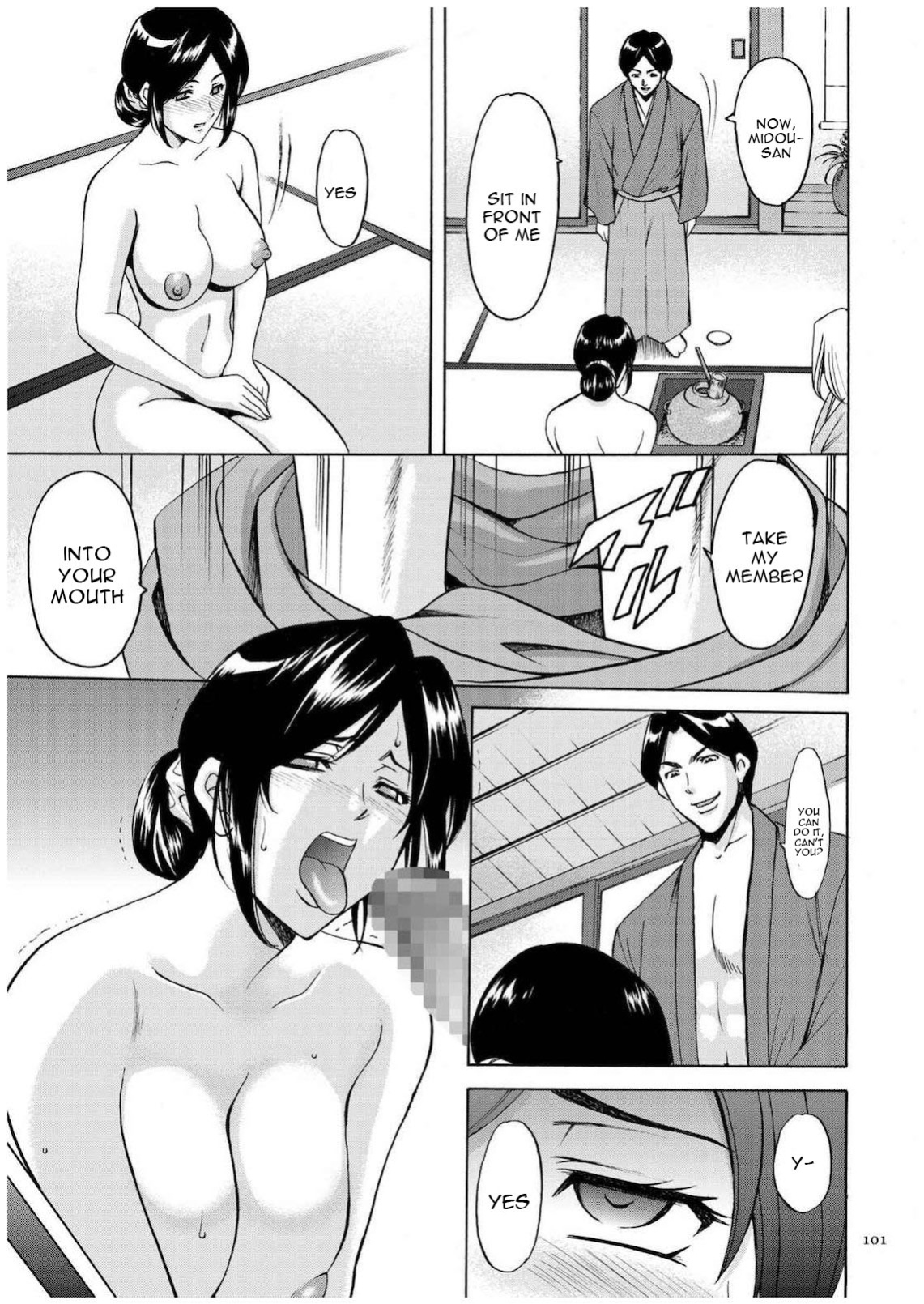 [Hoshino Ryuichi] Sennyu Tsuma Satomi Sennou Ryoujoku no Kiroku [constantly + Black Grimoires]