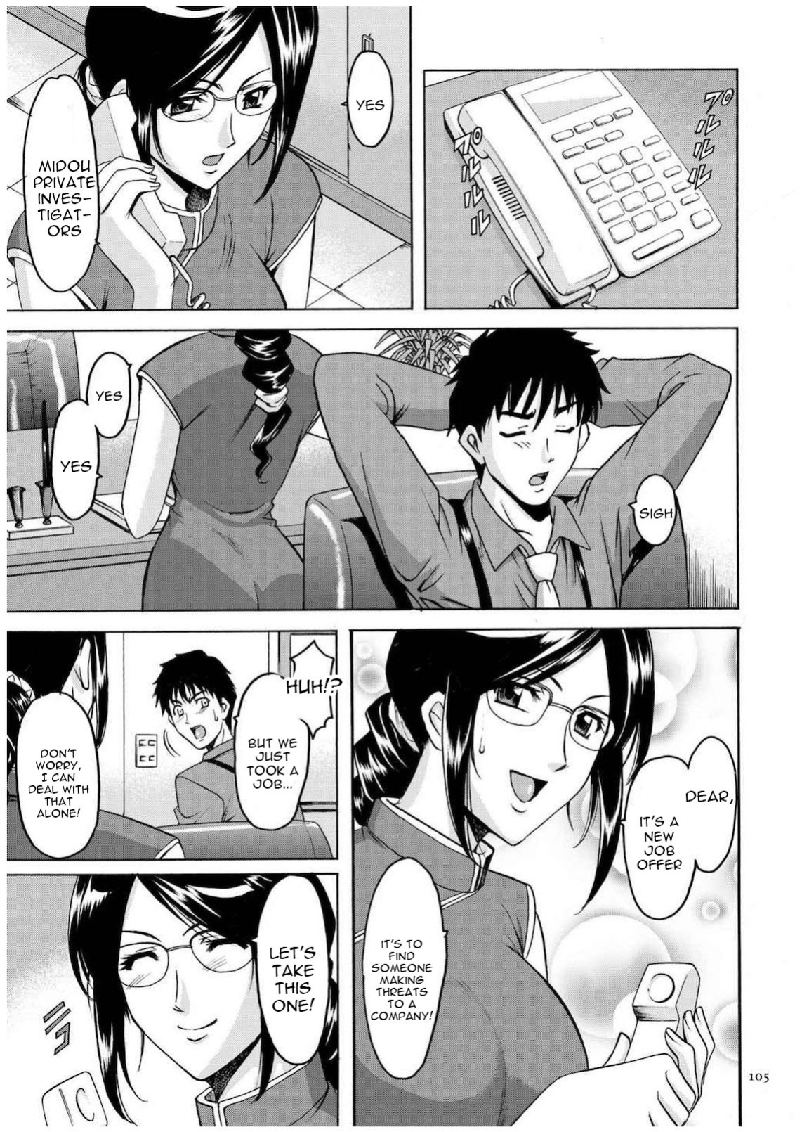 [Hoshino Ryuichi] Sennyu Tsuma Satomi Sennou Ryoujoku no Kiroku [constantly + Black Grimoires]