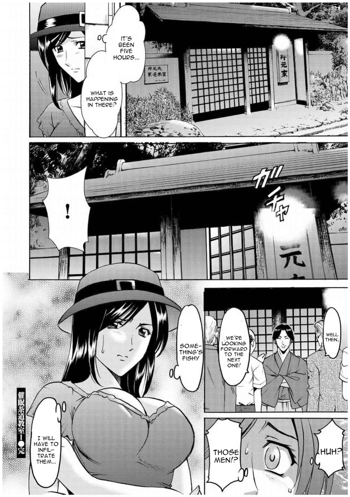 [Hoshino Ryuichi] Sennyu Tsuma Satomi Sennou Ryoujoku no Kiroku [constantly + Black Grimoires]