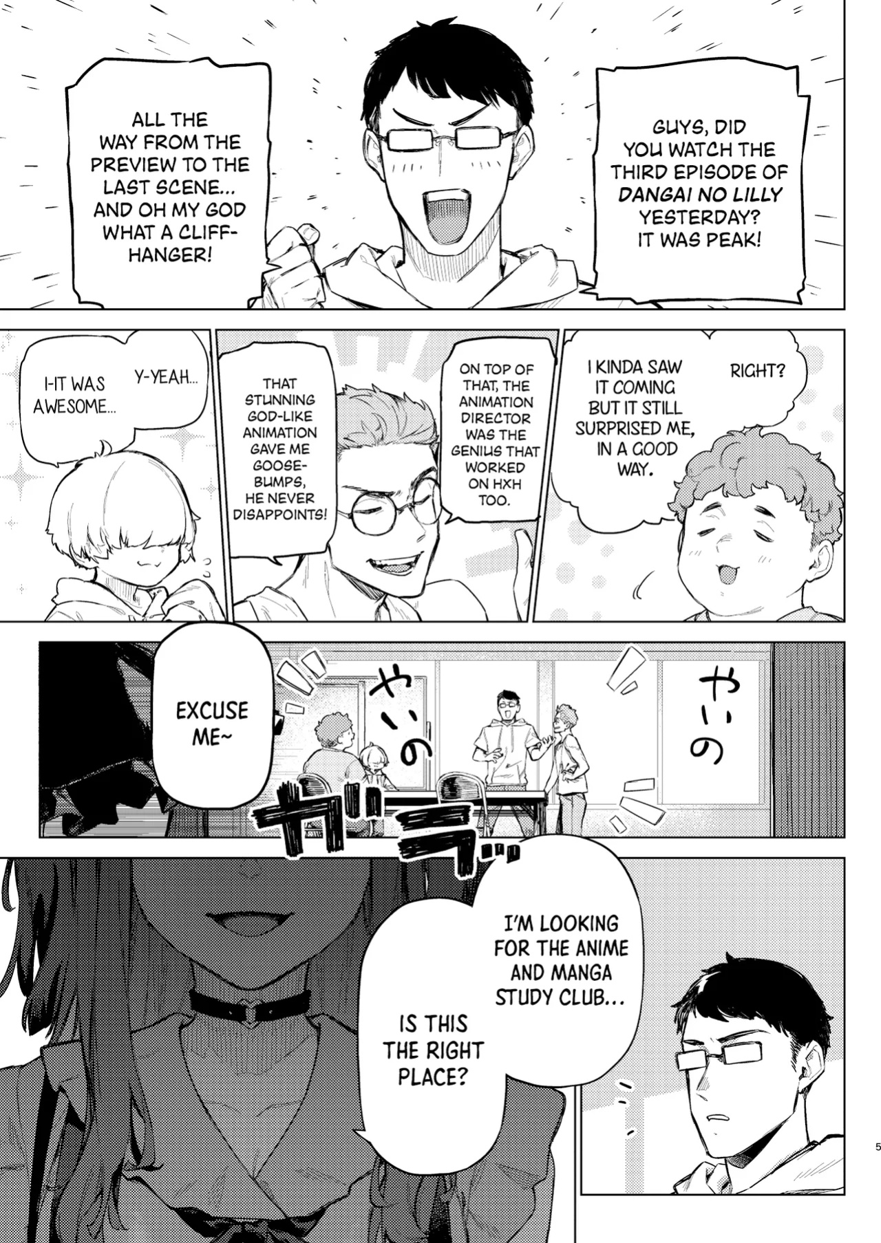 [Inraku Tonbo (Usuba Kagerou)] Shousou Mind Crisis!! | Anxious mind crisis!! [RuinedTL]