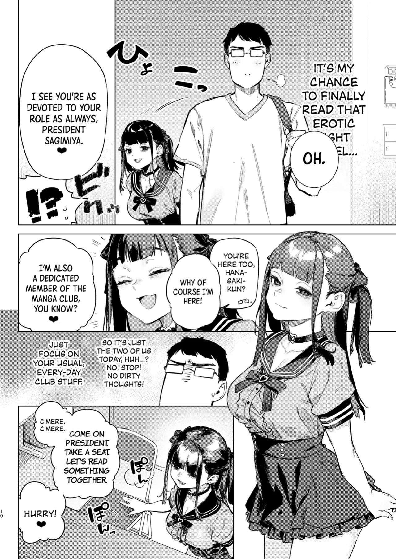 [Inraku Tonbo (Usuba Kagerou)] Shousou Mind Crisis!! | Anxious mind crisis!! [RuinedTL]