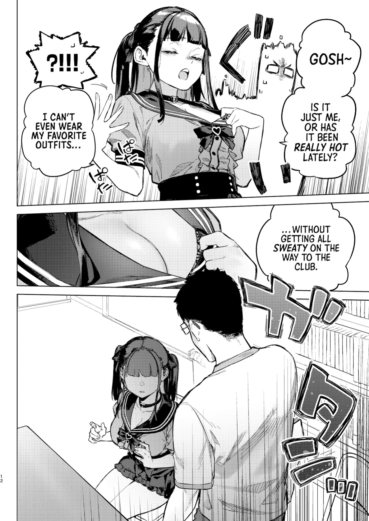 [Inraku Tonbo (Usuba Kagerou)] Shousou Mind Crisis!! | Anxious mind crisis!! [RuinedTL]