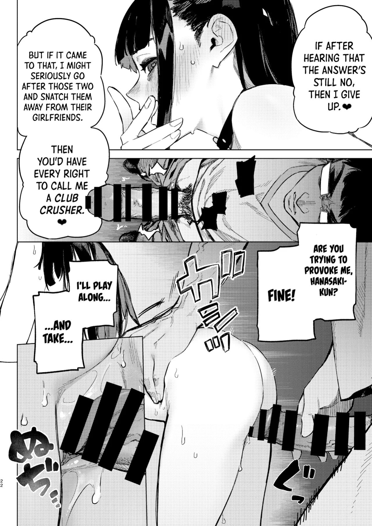 [Inraku Tonbo (Usuba Kagerou)] Shousou Mind Crisis!! | Anxious mind crisis!! [RuinedTL]