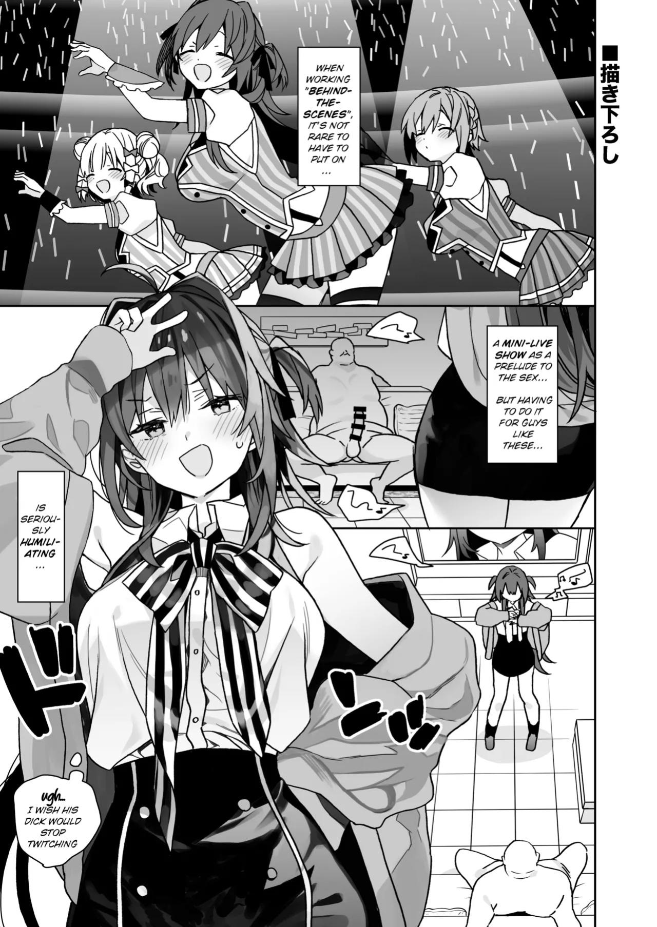 [ciaociao (Araki Kanao)] Nyotaishita Ore no Chottoshita Nichijou | My Slightly (Debauched) Life as a Guy-Turned-Girl