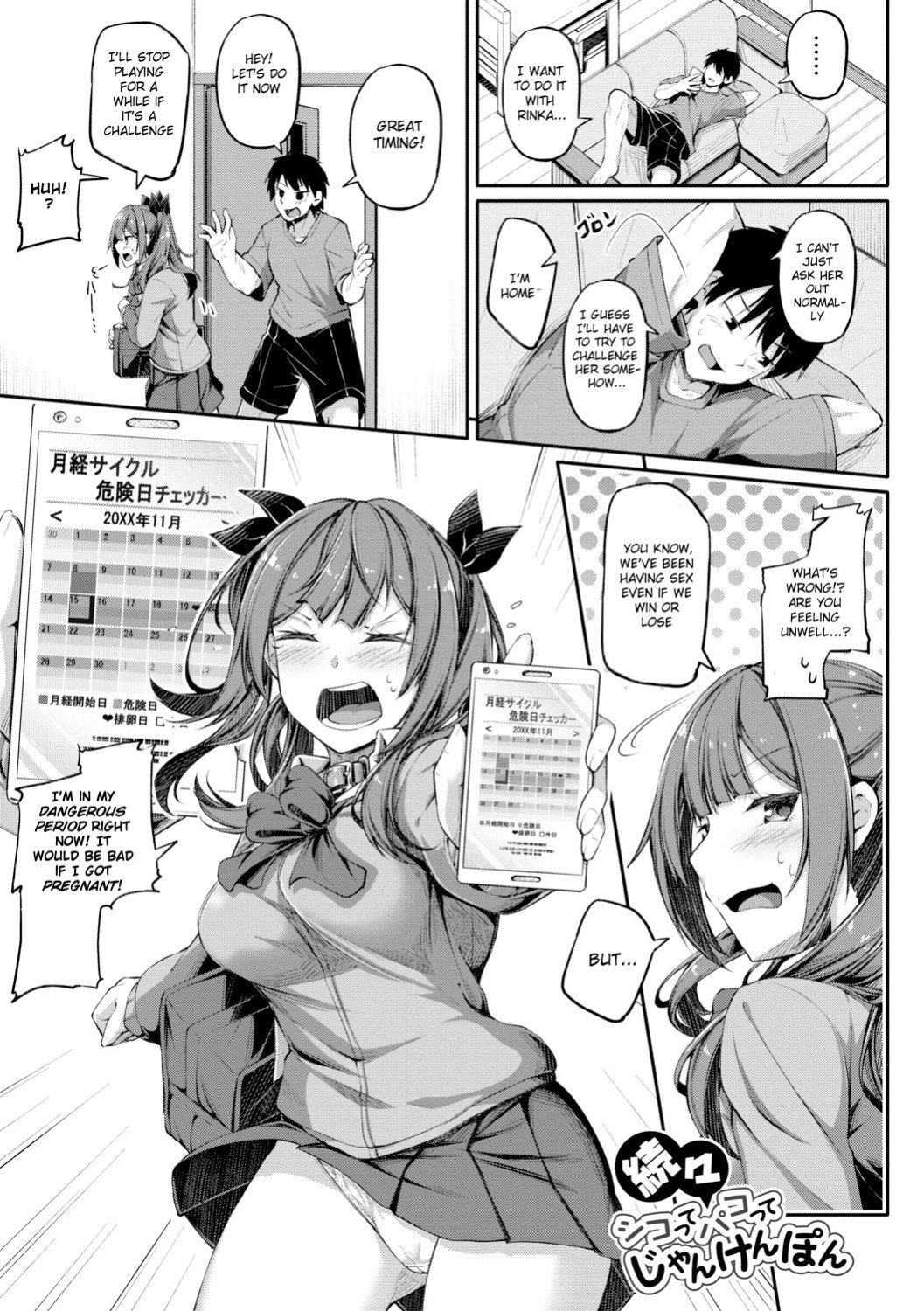 [Futaba Yae] Zokuzoku Shikotte Pakotte Jann Kenn Ponn (COMIC Shingeki 2021-03) [Hyasen3]