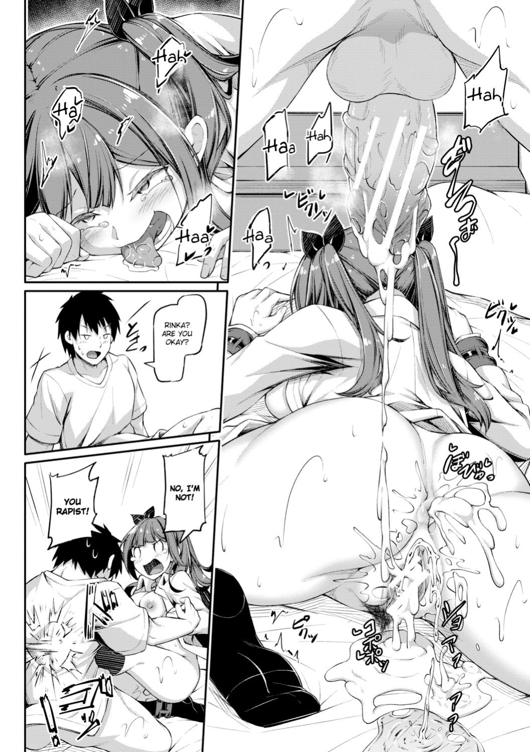 [Futaba Yae] Zokuzoku Shikotte Pakotte Jann Kenn Ponn (COMIC Shingeki 2021-03) [Hyasen3]