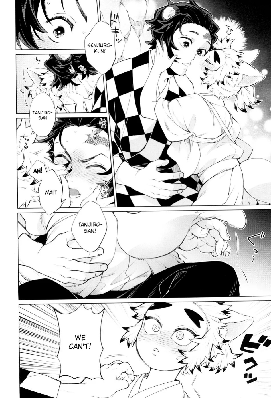 [Mekao (Den Meka)] Tanjirou-san Kodomo Atsukai Shinaide Kudasai | Tanjirou-san, Please Don't Treat Me Like a Child (Kimetsu no Yaiba) {Chin²}